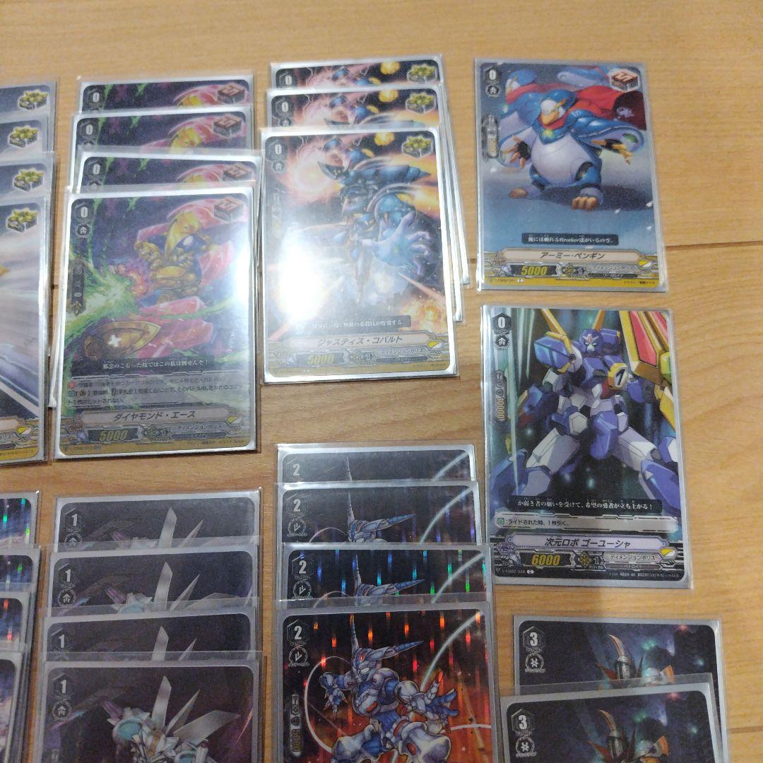 Vスタンダード　ディメンションポリス　デッキ　カードファイト!! ヴァンガード