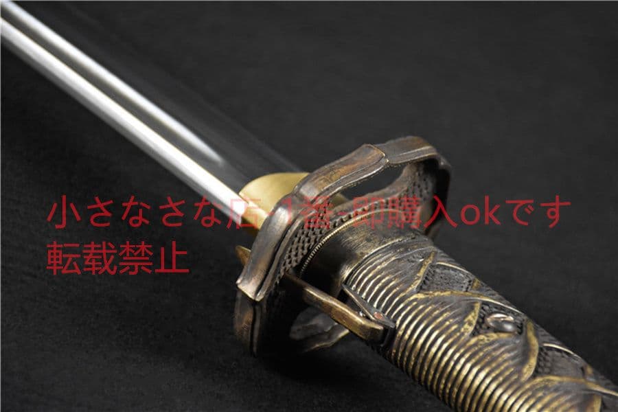 銅柄95軍刀  武具　刀装具　日本刀　模造刀　居合刀