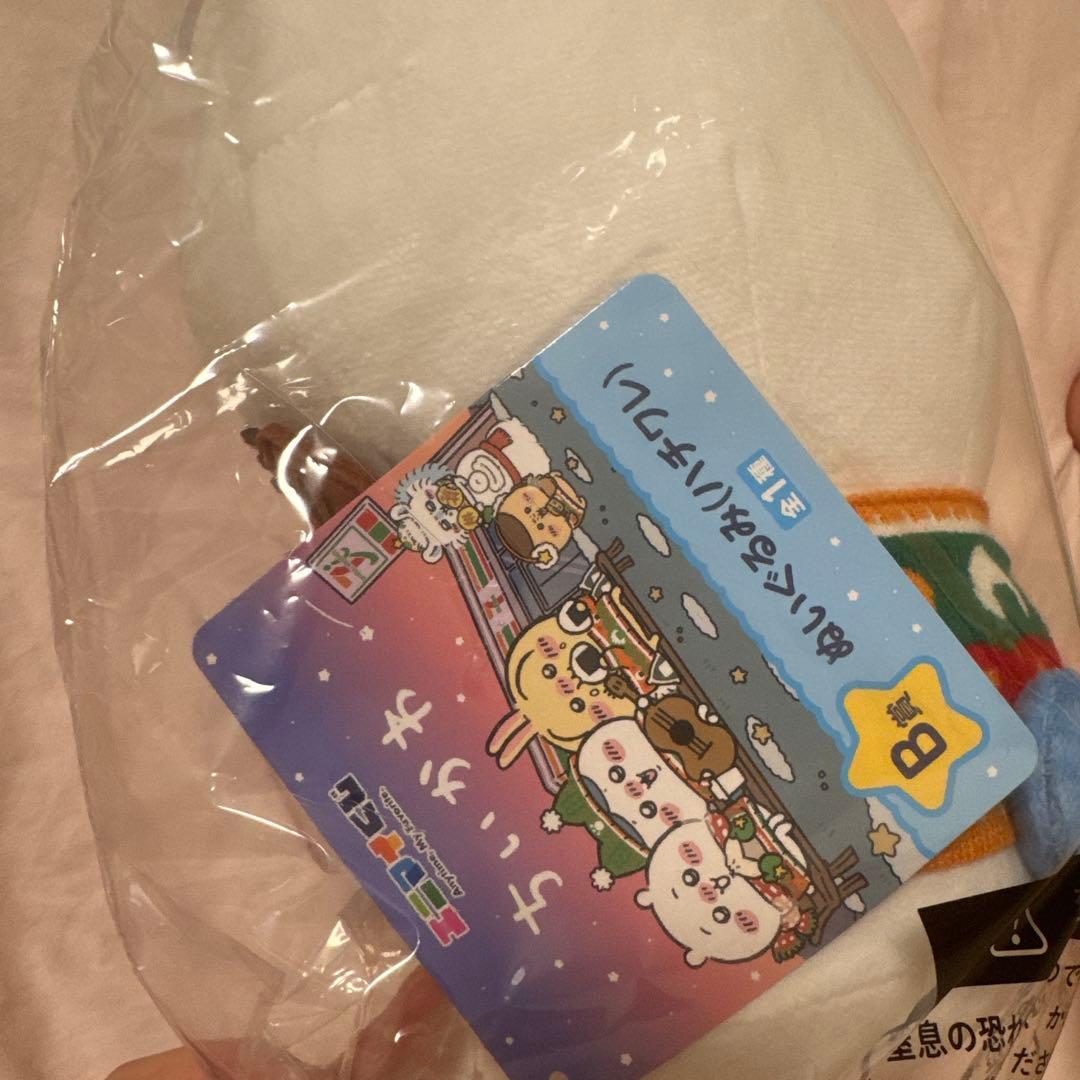 1番くじちいかわハチワレぬいぐるみ