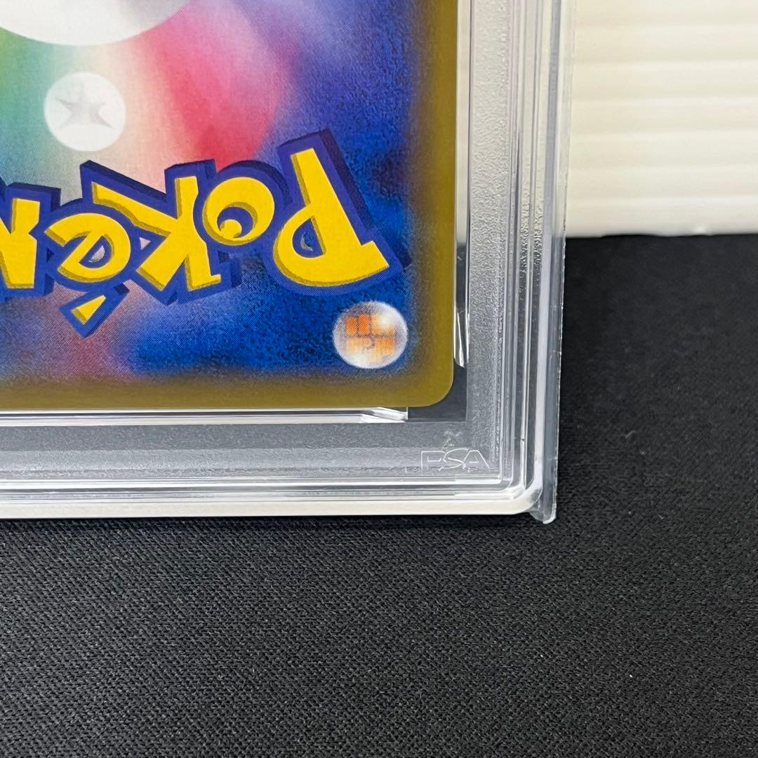 【PSA10】ピカチュウ CHR SM11b 054/049 ドリームリーグ