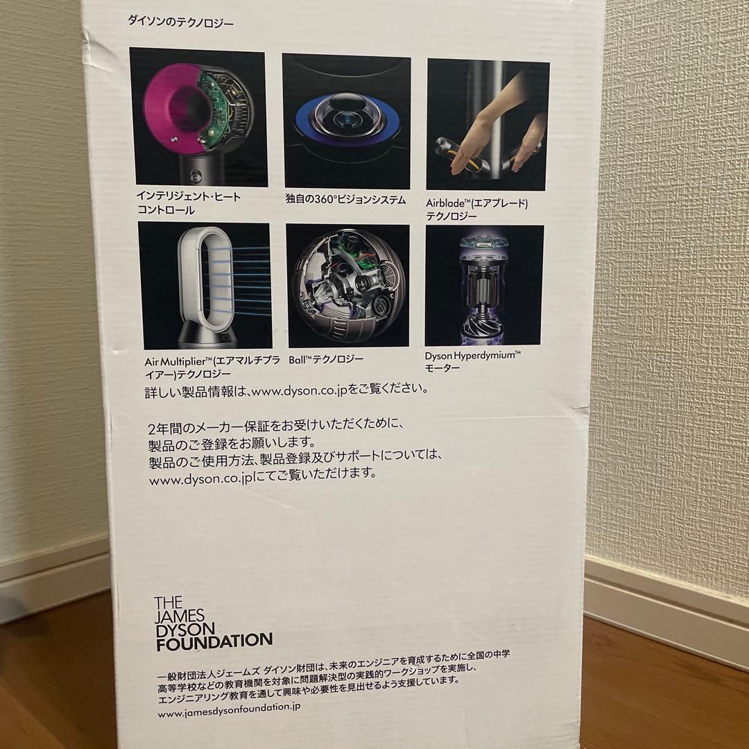Dyson ダイソン　HP09 美品　最上位　2022年製