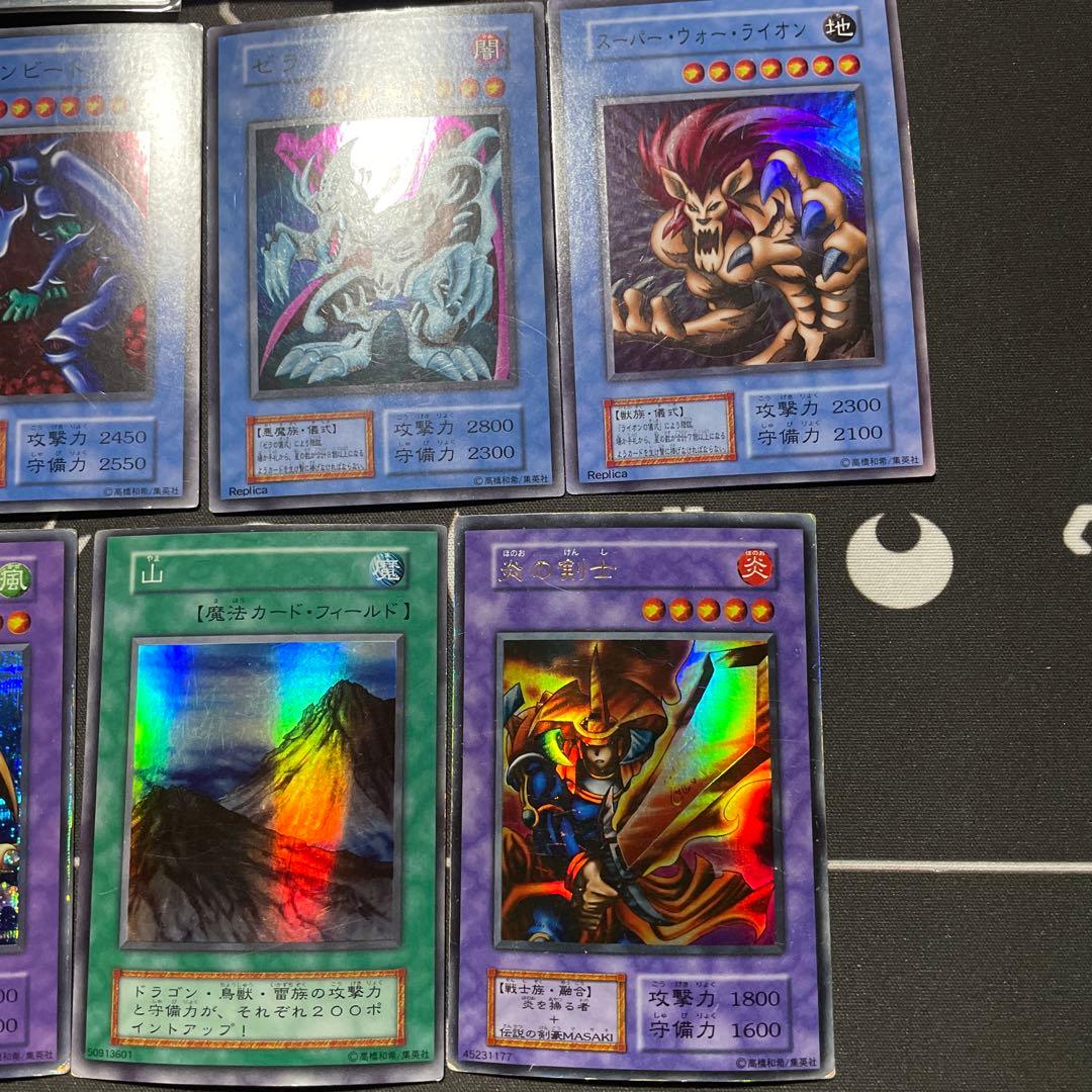 遊戯王 初期 2期 まとめ売り - メルカリ