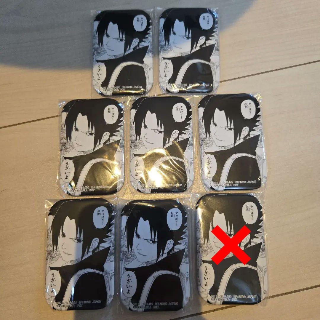 ジャンプスクエア缶バッジ50周年サスケnaruto