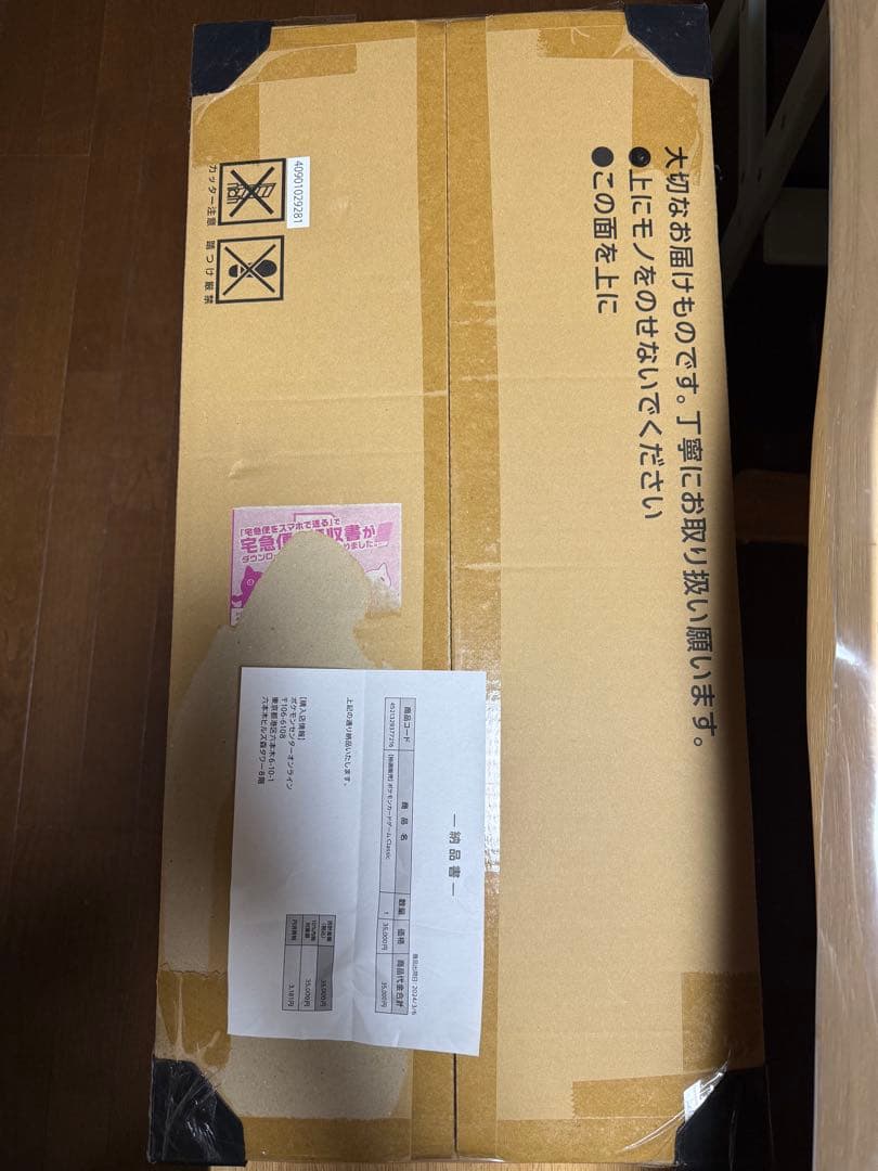 【絶版】ポケモンカードゲーム Classic 新品未使用リザードンミュウツー他