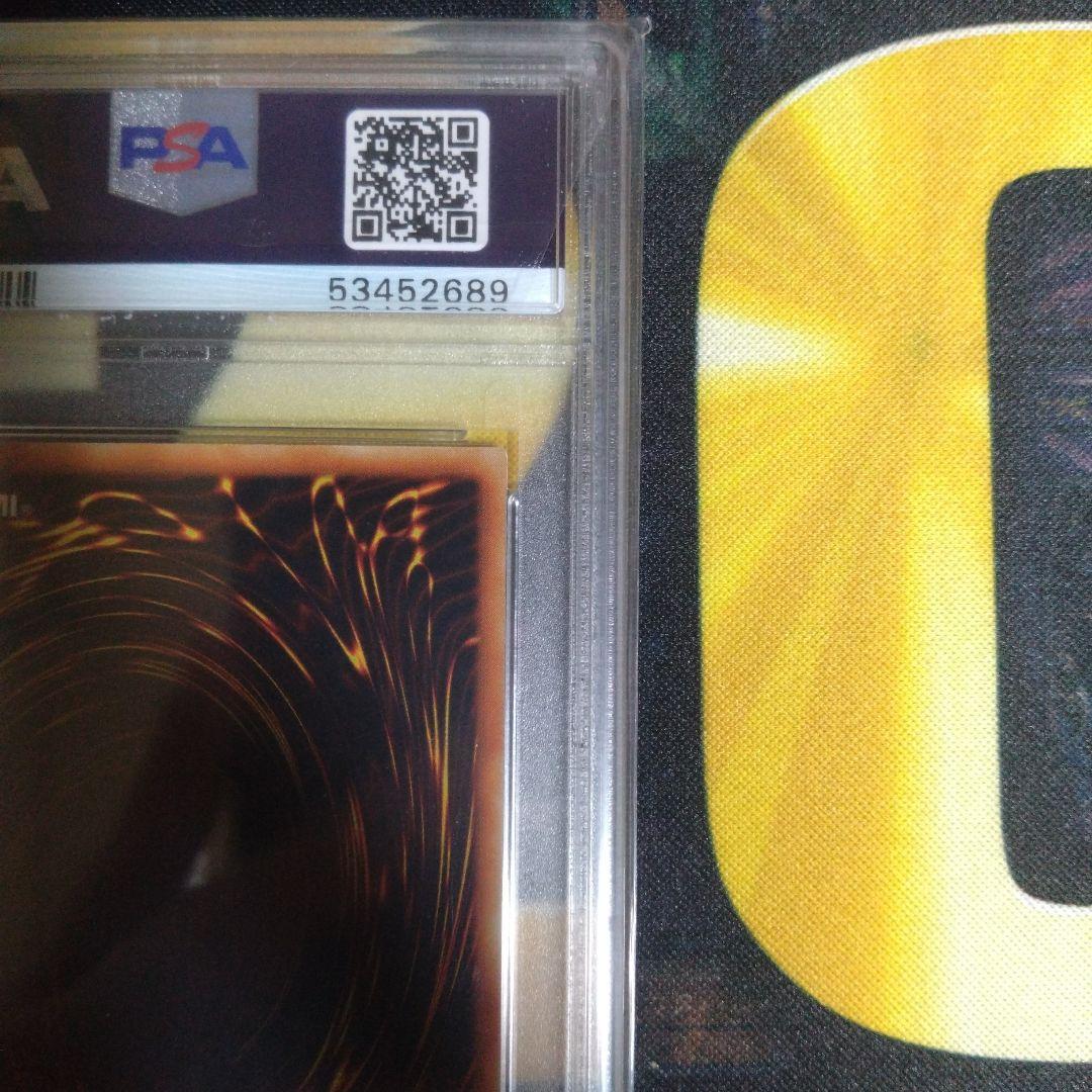 遊戯王　エクスチェンジ　レリーフ　シークレットレア　PSA9　連番セット