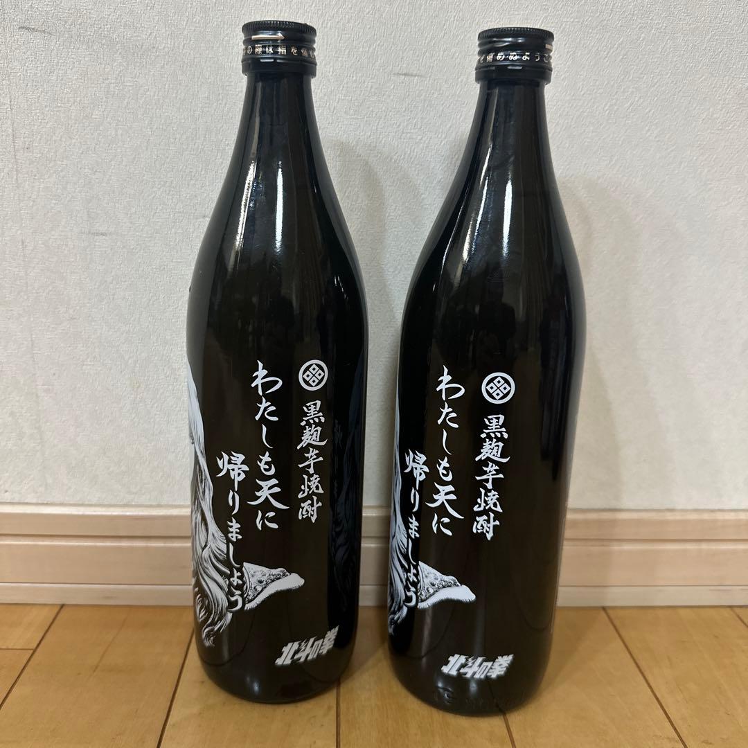 本格焼酎 北斗の拳 ユリア 2本セット - メルカリ