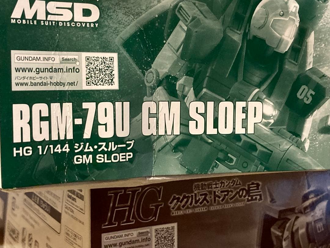 HG ジムスループ　高機動型ザクエグバ機　 ザクデザートタイプピンクパンサー隊