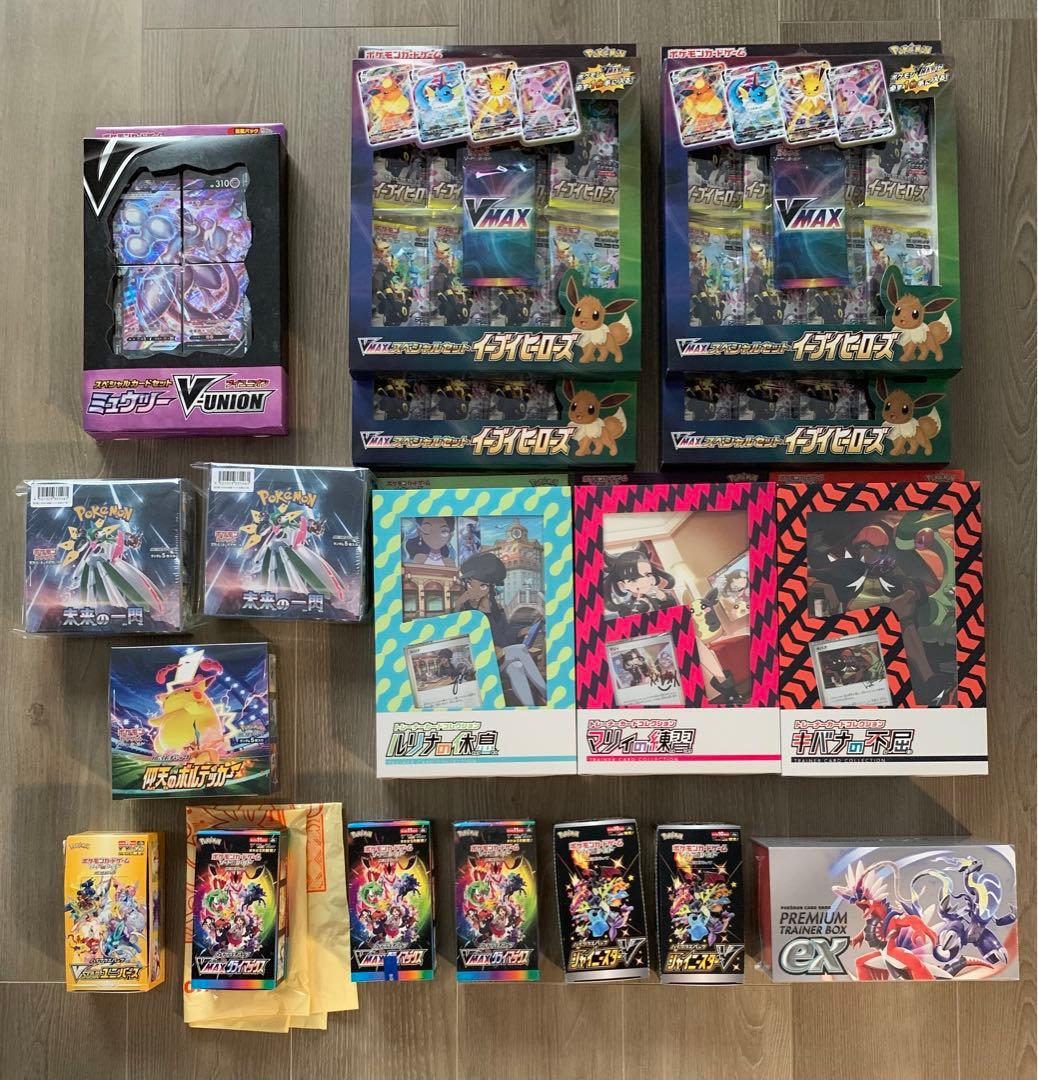 ポケモンカードシュリンクつき未開封BOXまとめ売り引退品