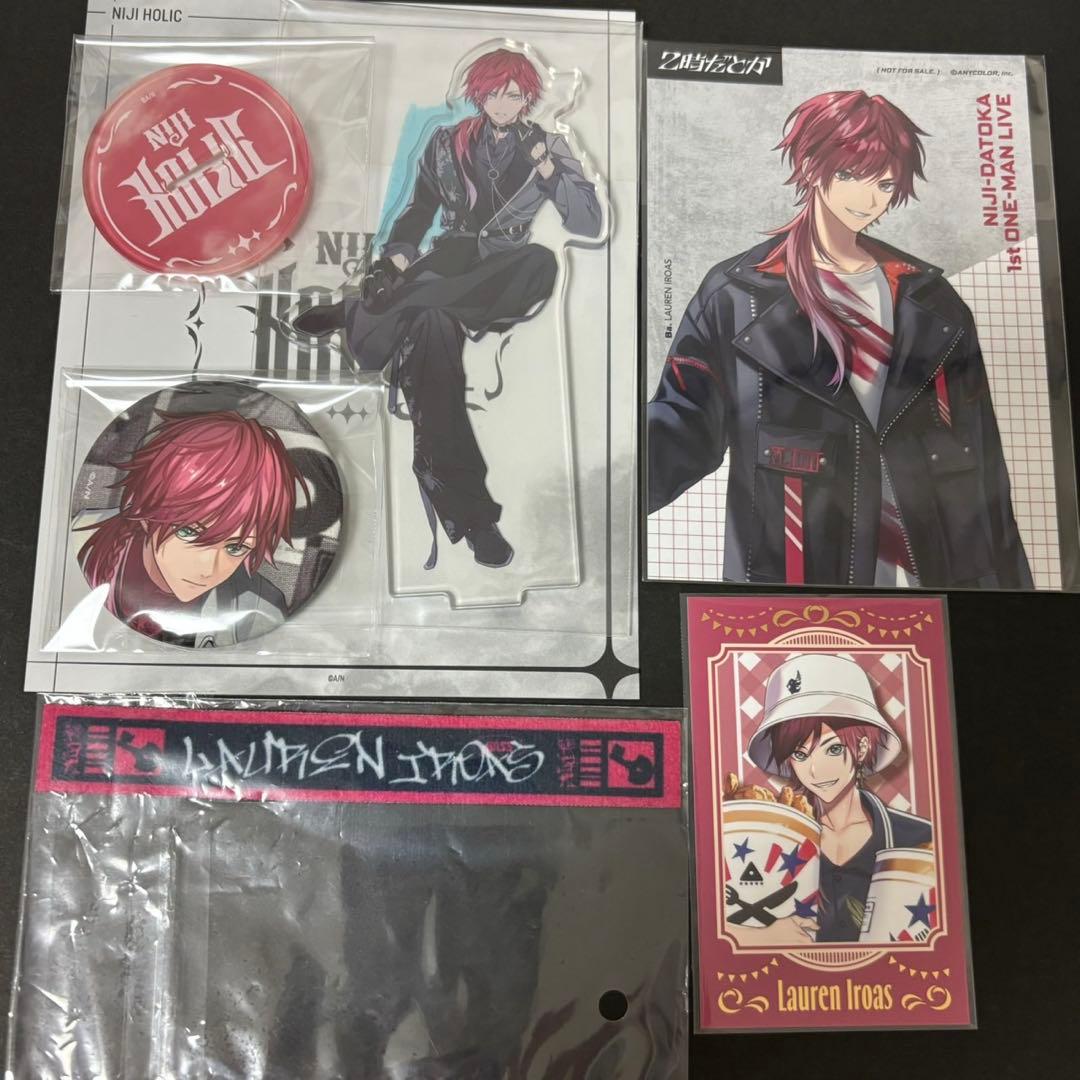 ローレン・イロアス グッズまとめ ローレン・イロアスまとめ売り