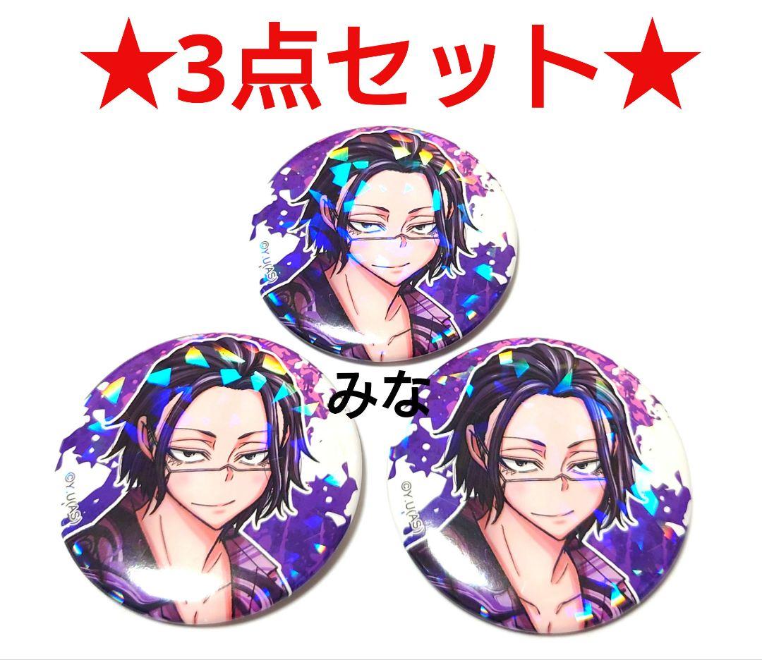 桃源暗鬼 トレーディングホログラム缶バッジ vol.3 桃華月詠 3点セット