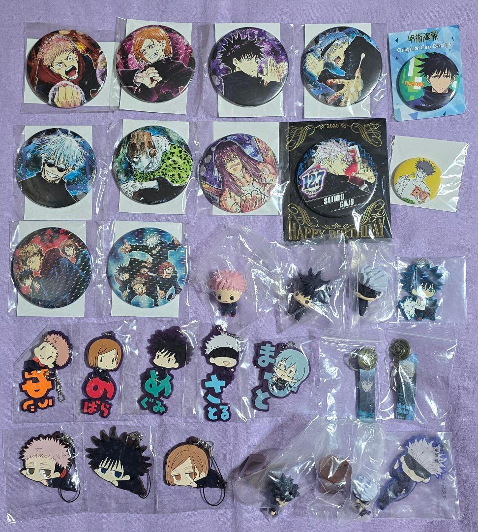 呪術廻戦 まとめ売り 250点以上