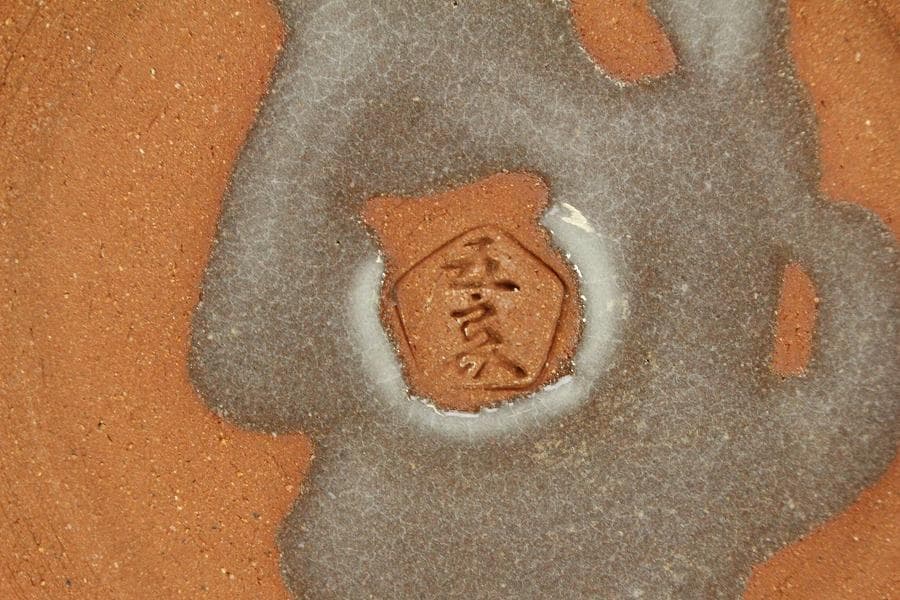 祥瑞窯 五代 陶匠 浅見五郎助 三島文 鉢 菓子鉢 共箱 未使用 839