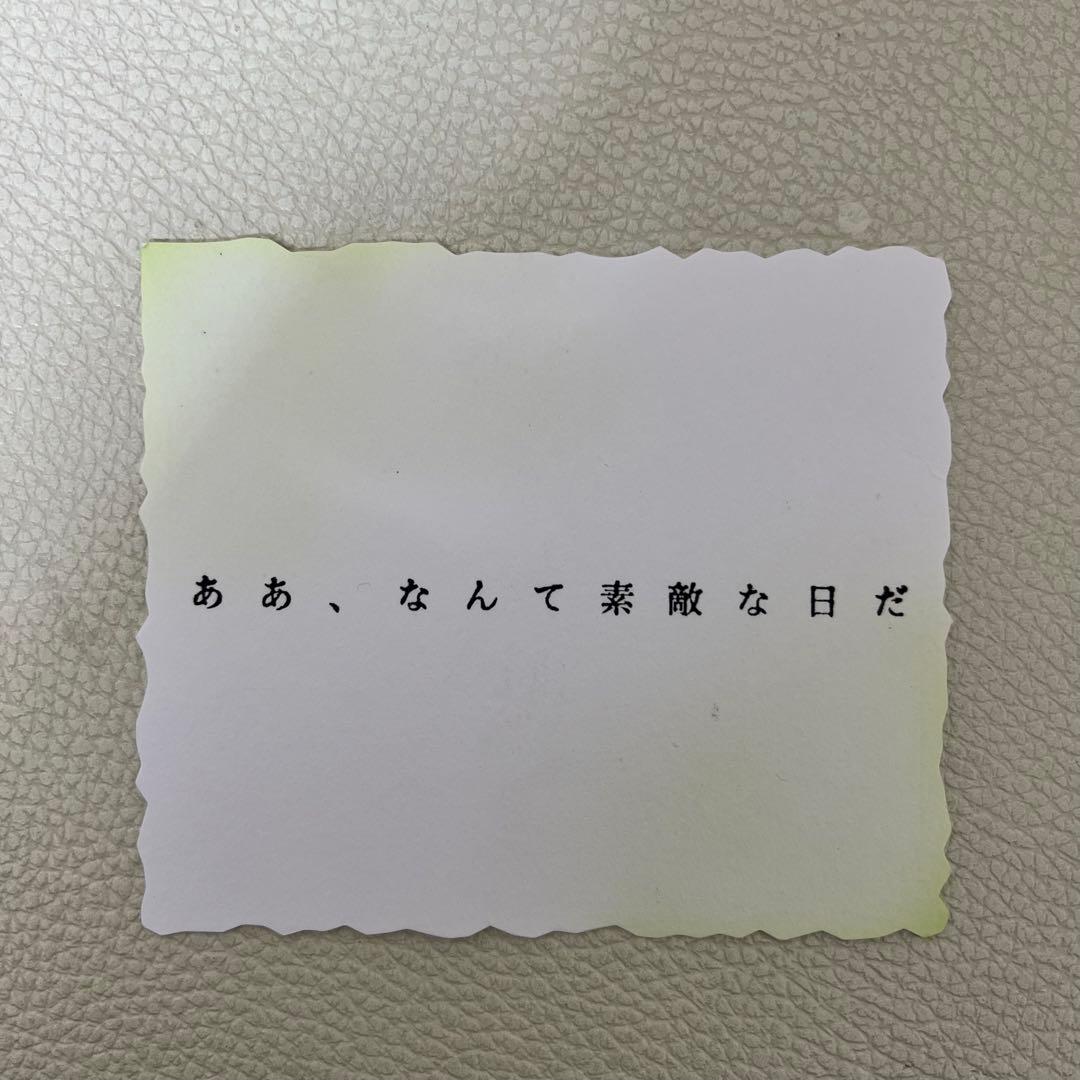 Mrs. GREEN APPLE バベル 歌詞カード 非売品 僕のこと カード 僕のこと