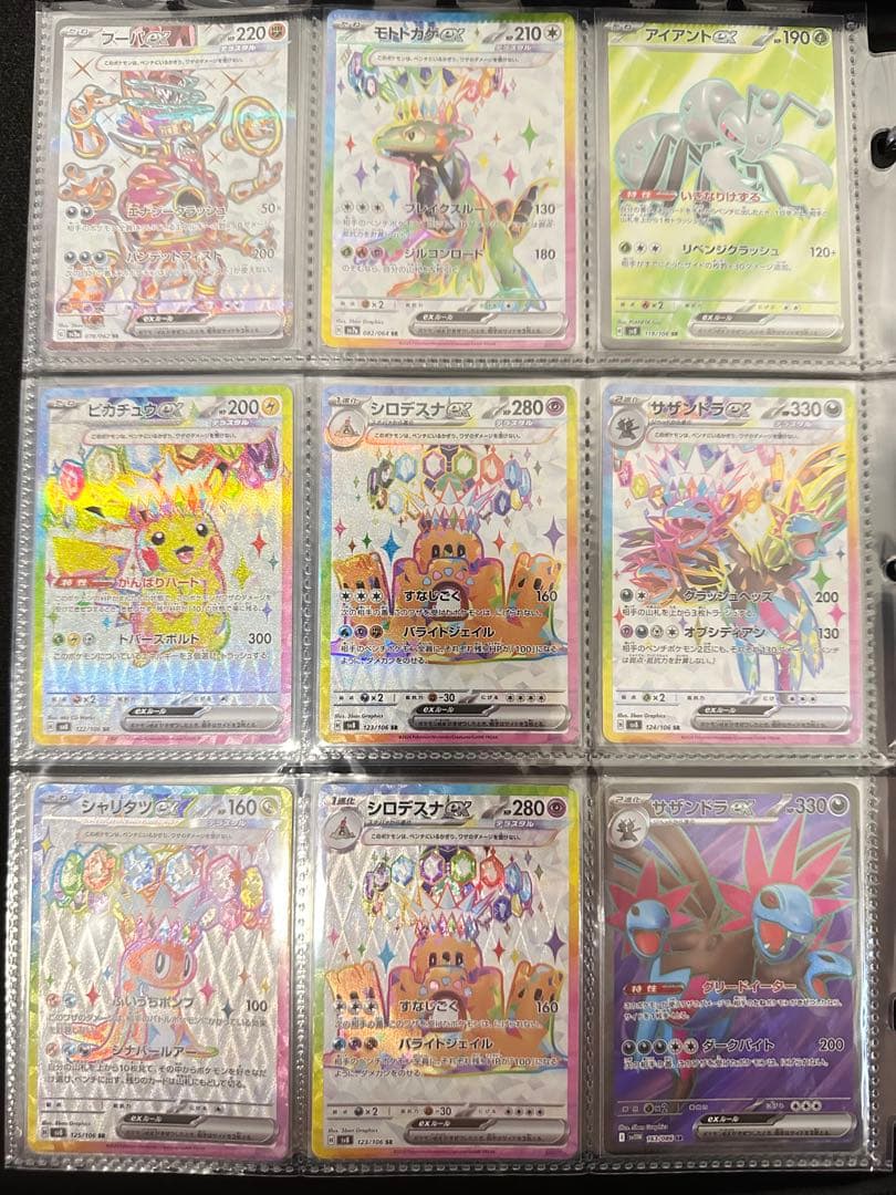 【24時間以内発送】ポケモンカード まとめ売り 別の商品と同時購入の場合割引有