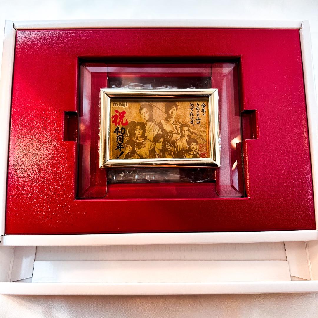 新品　きのこの山40周年記念 松本潤　純金プレート