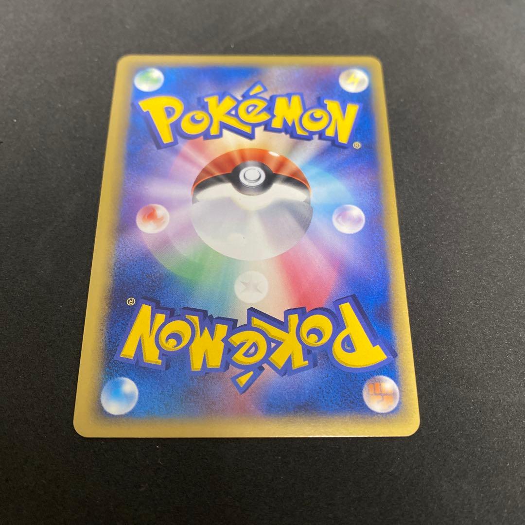 カイリューex δ ☆ 拡張パック さいはての攻防 004/068