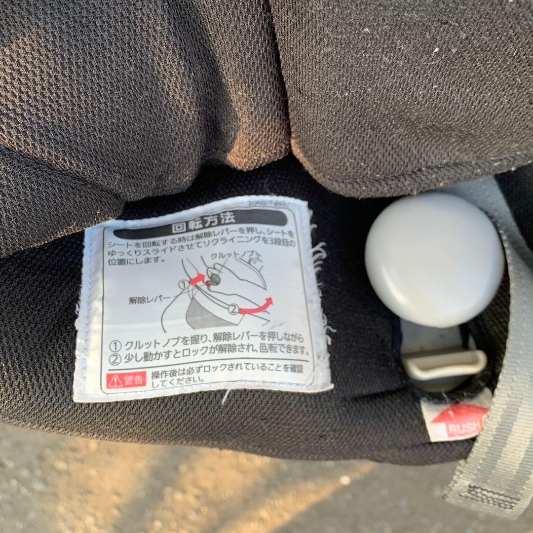 エールべべ　クルットNT2プレミアム　新生児から4歳　チャイルドシート　札幌