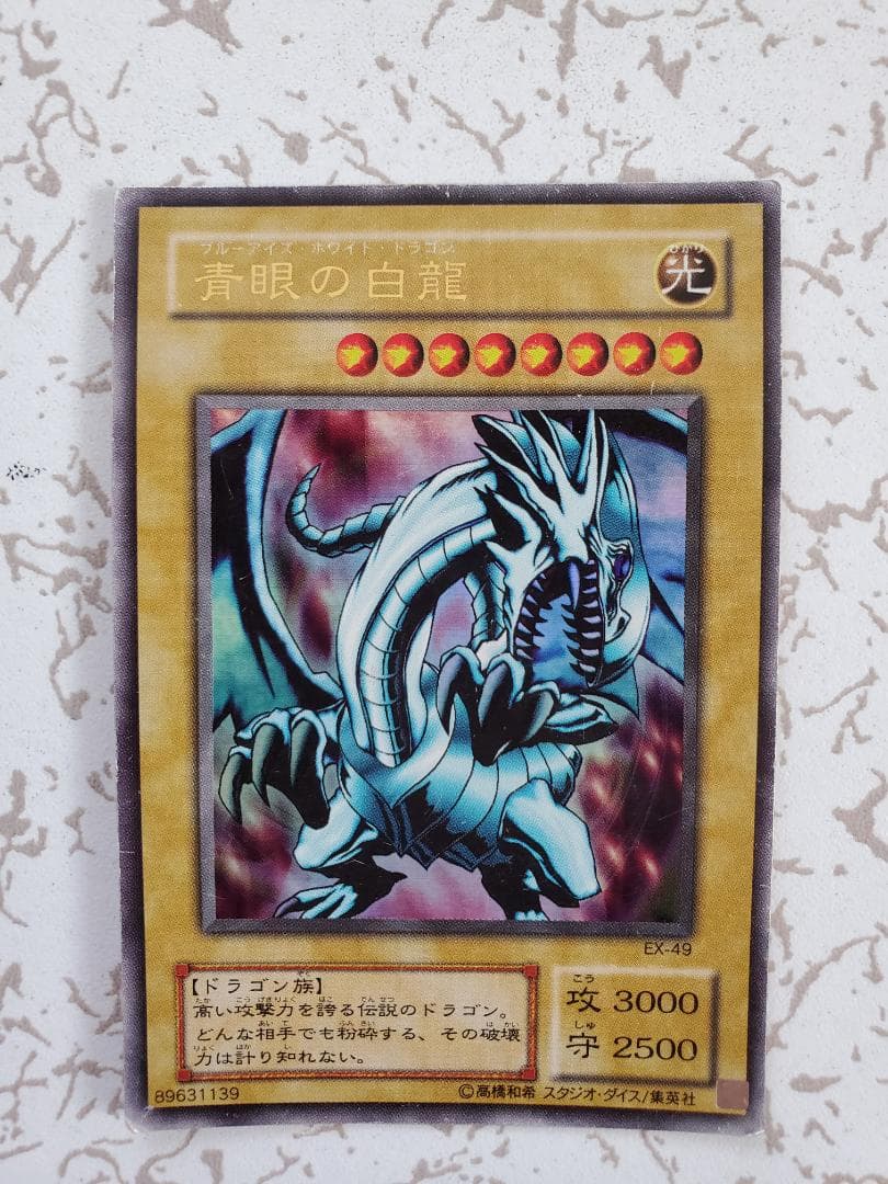 遊戯王OCG　初期　レア5枚セット　ブラックマジシャンなど