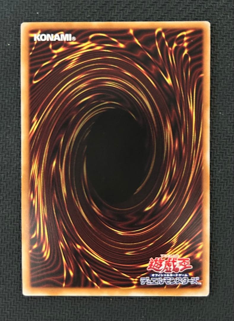 天羽々斬之巳剣　アメノハバキリノミツルギ　プリズマティックシークレットレア