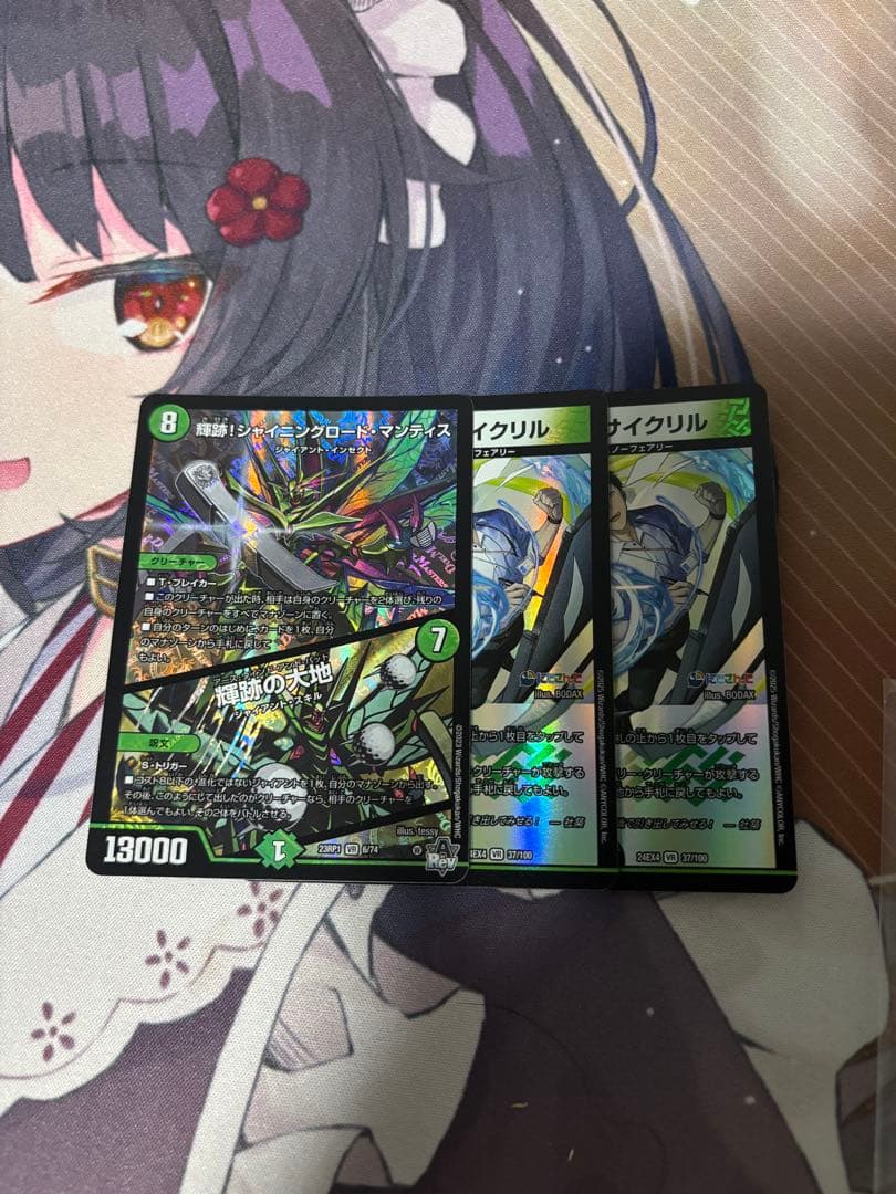 【CS優勝構築】青緑ジャイアント