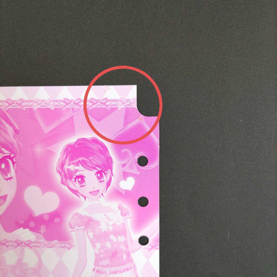 アイカツ！ アンコールセレクション ジャンボカードダス 全8種 アイ