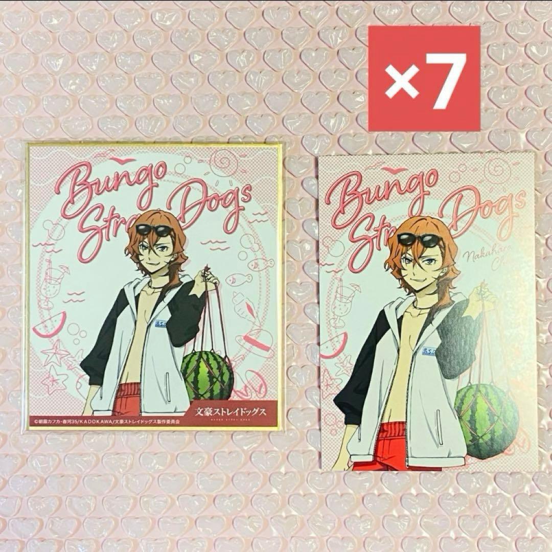 文豪ストレイドッグス文ストサマーフェアポストカード中原中也