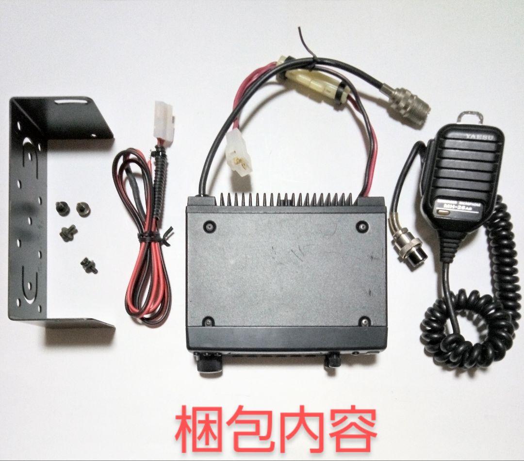 八重洲無線 FT-215 (145Mhz 10w) モービル トランシーバー