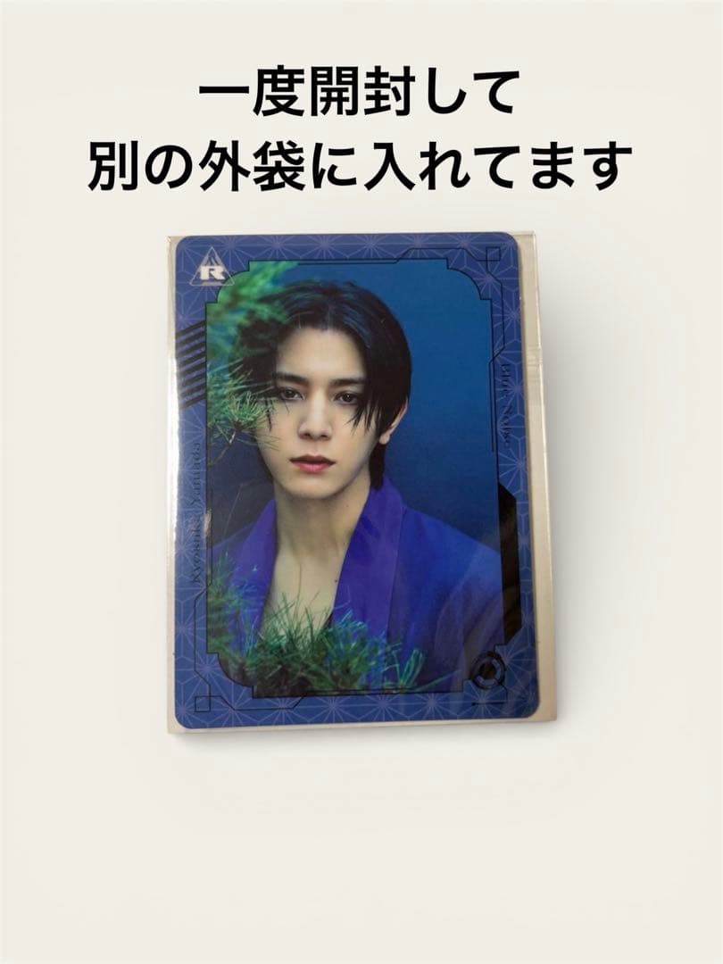 山田涼介 Blue Noise 期間限定生産版特典 ビジュアルカード - メルカリ