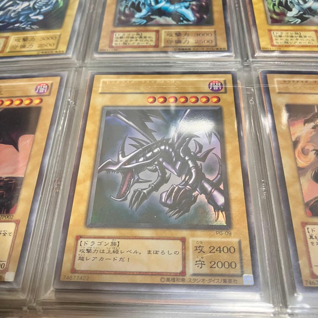 遊戯王コレクション／海馬セット付