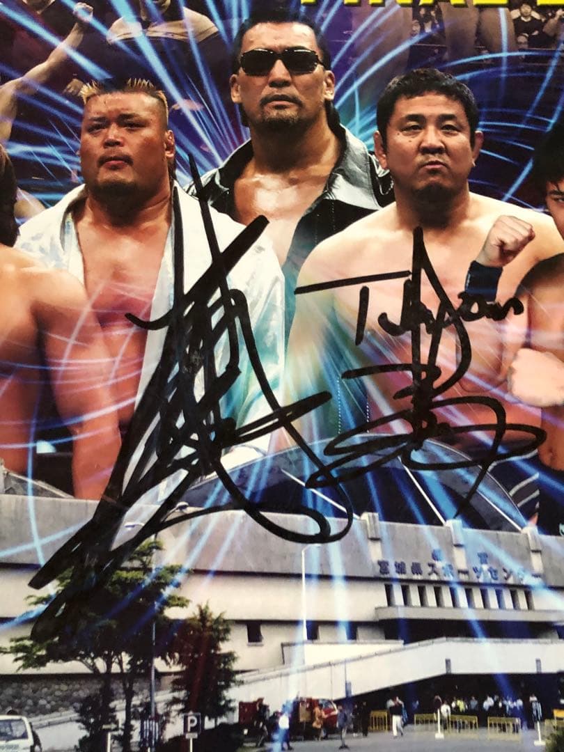 非売品☆新日本プロレス　興行ポスター永田裕志　天山広吉　直筆サイン入り★超激レア