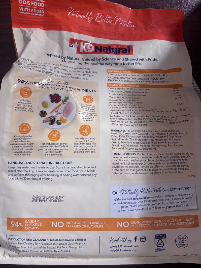 ケーナインナチュラルフリーズドライ ドッグフード チキン・フィースト 1.8kg