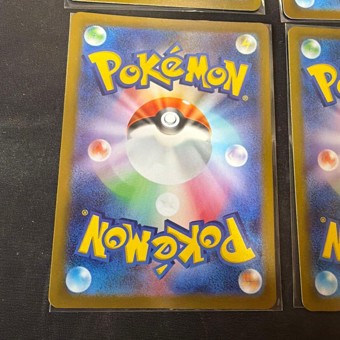 リーリエの決心　SR　4枚セット　プレイ用　ポケモンカード