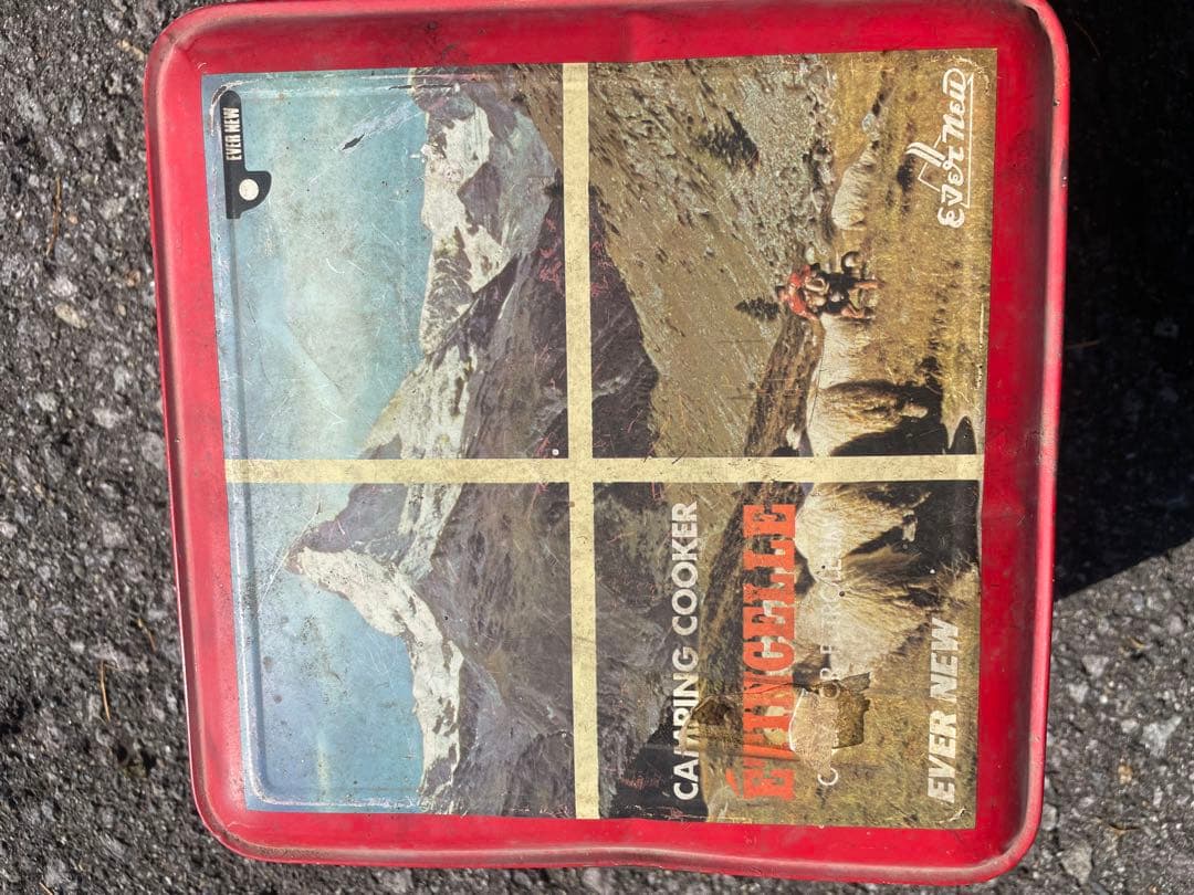 エバーニュー　EVER NEW 真鍮製シングルバーナー　昭和レトロ　ケース付き！