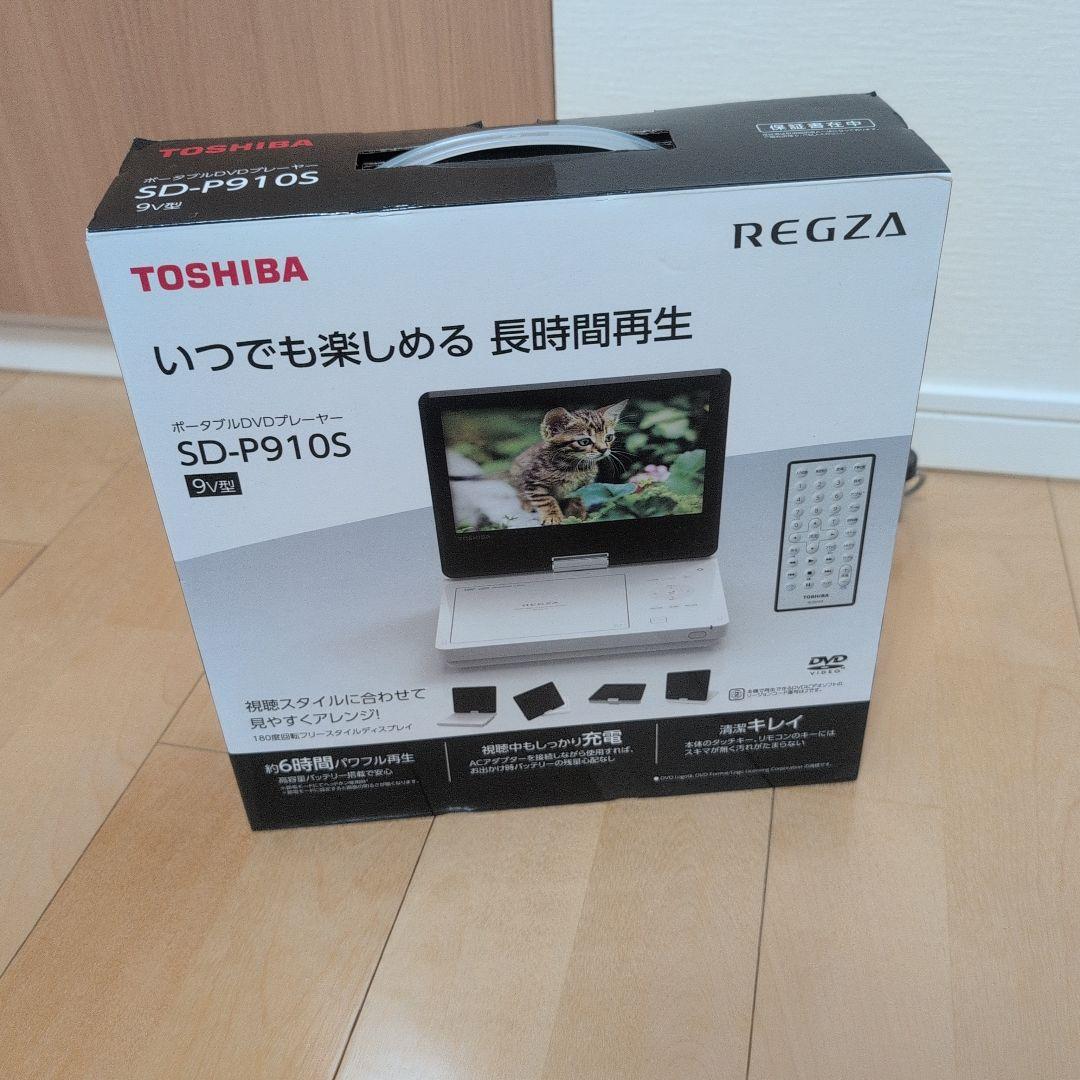 生産終了商品　TOSHIBA ポータブルDVDプレーヤー SD-P910S TOSHIBA♡ポータブルDVDプレーヤー TOSHIBA 東芝ポータブルDVD
