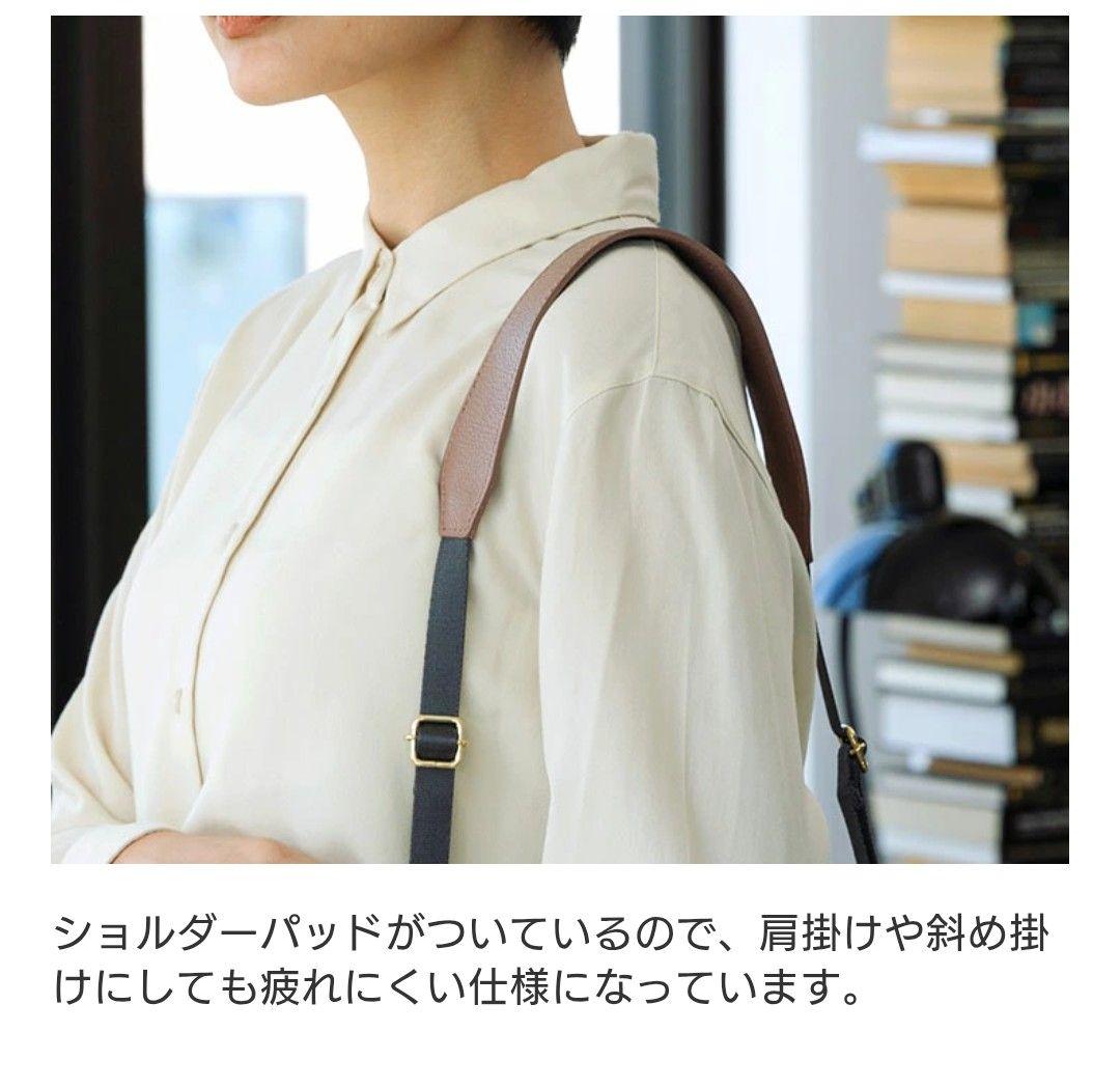 russet（ラシット）ショルダーバッグ　JALオリジナル