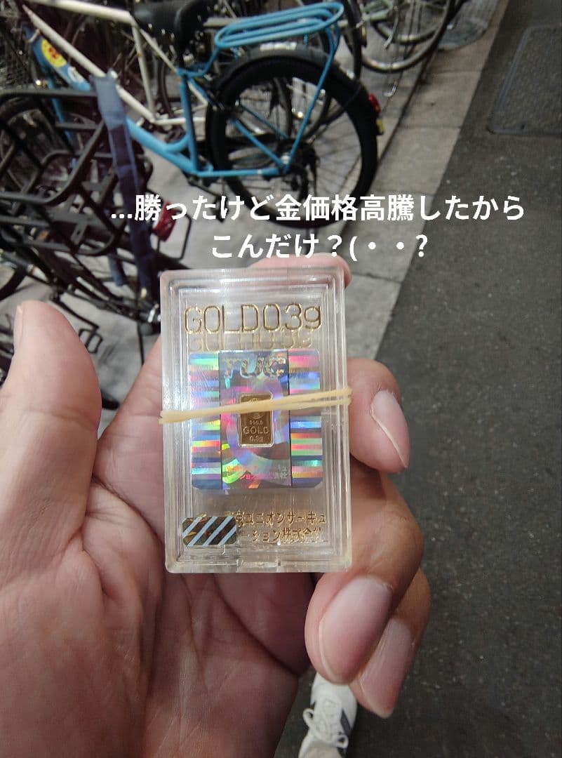 MADAM】タイのお守りプラクルアン！マザームーン！ギャンブル運が極超