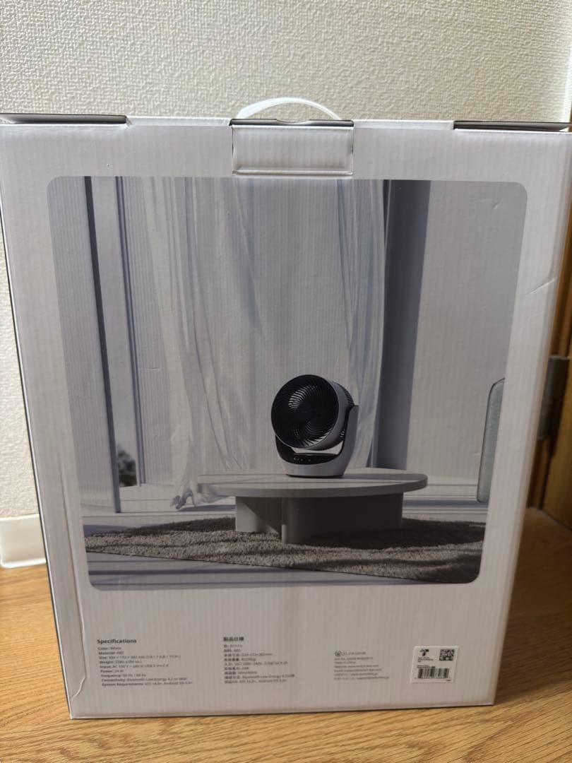 【新品未開封】SwitchBot サーキュレーター 静音 首振り Alexa