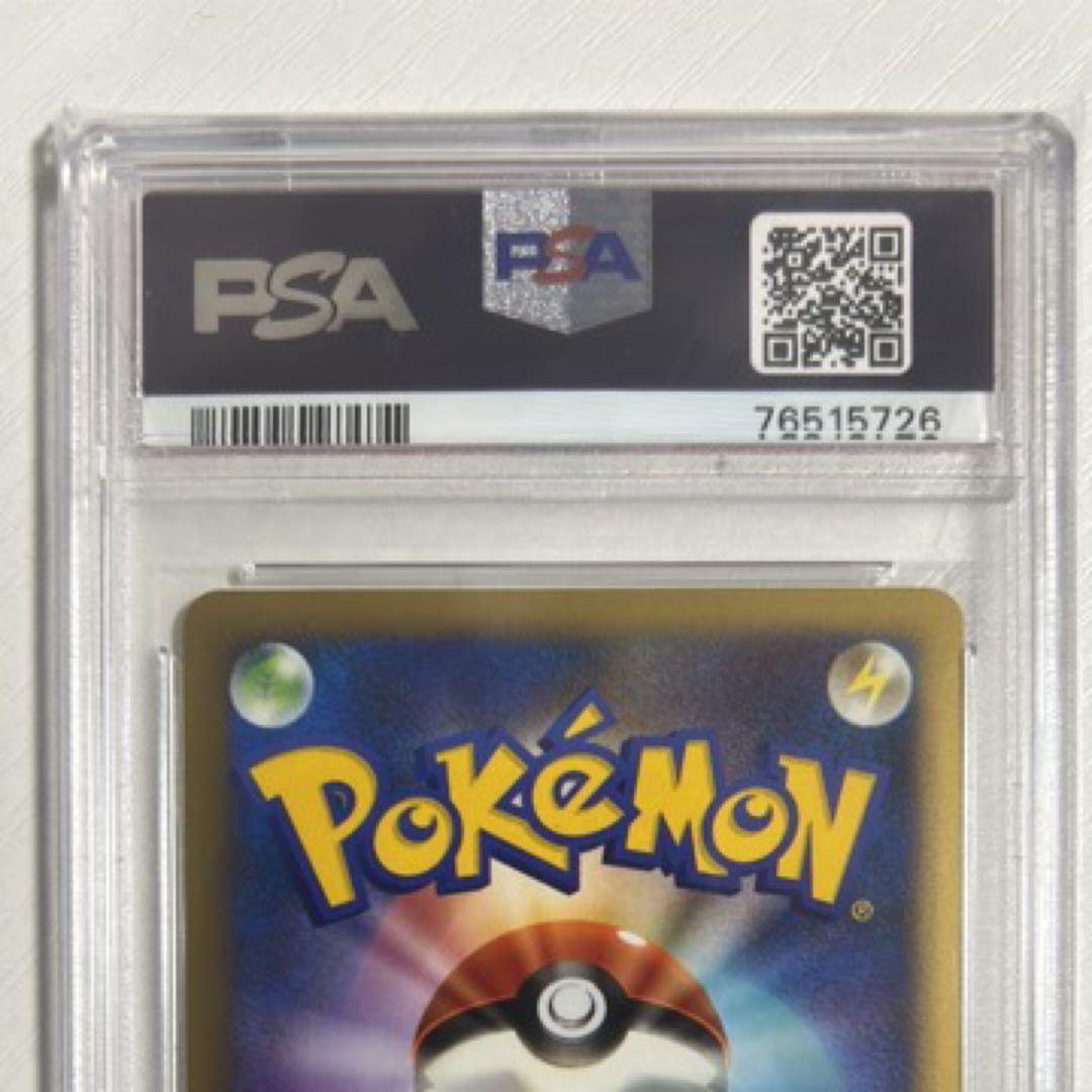 PSA10 バンギラス グレート L2 1ED よみがえる伝説 044/080