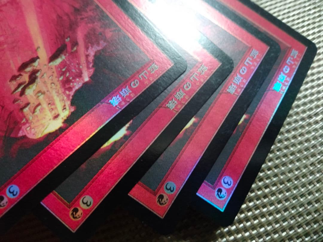 ご確認用】モダンホライゾン2 foil 鉱山の崩壊a 日本語 1枚 MTG