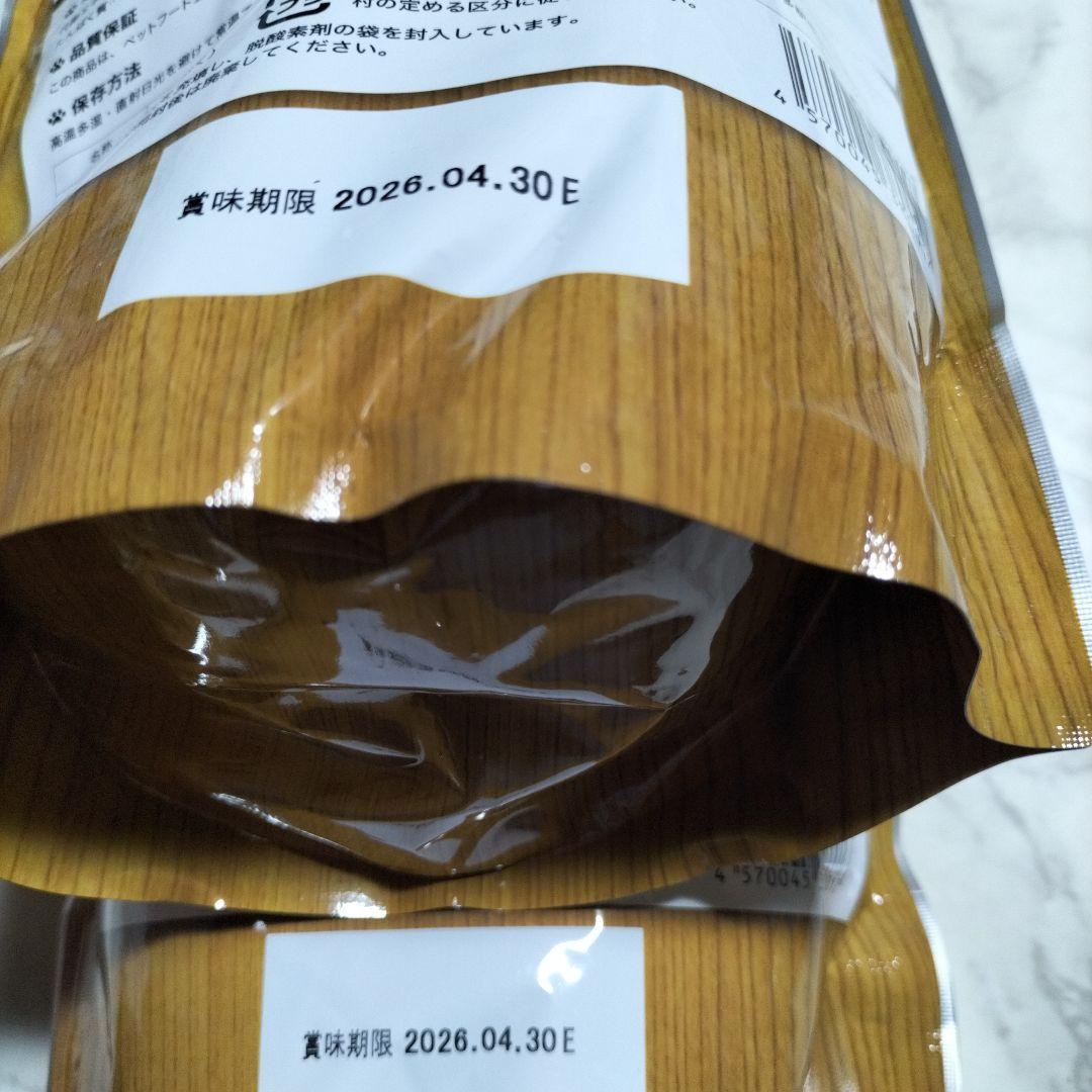 うまか UMAKA ドッグフード 1.5kg　２袋セット　合計③キロ④