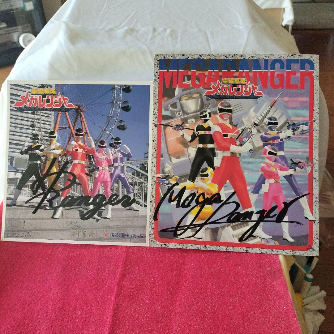 スーパー戦隊 Official MooK on X: 