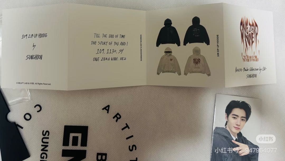 ENHYPEN Artist-Made ソンフン HOODIE パーカー