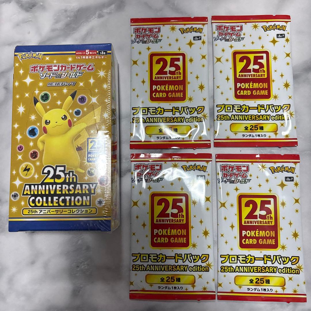 25thアニバーサリーコレクション BOX+プロモ4パック - メルカリ