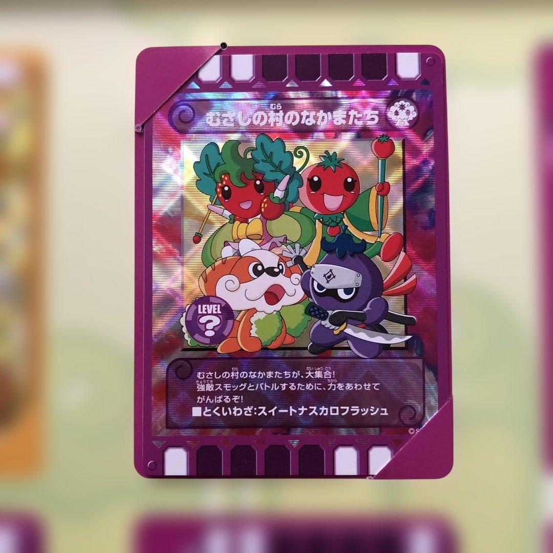 ぐるり森 スタンプラリー10セット 入手したまま未開封ですよ