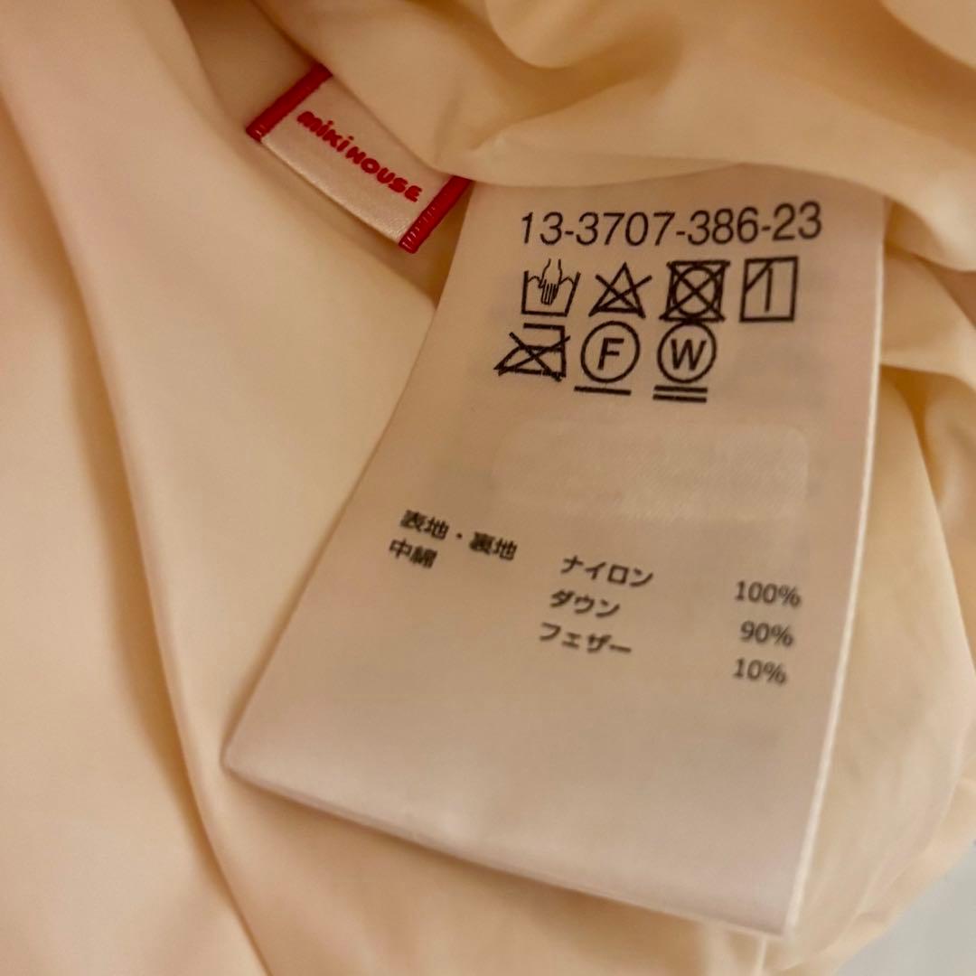 ホッペチャンママ専用