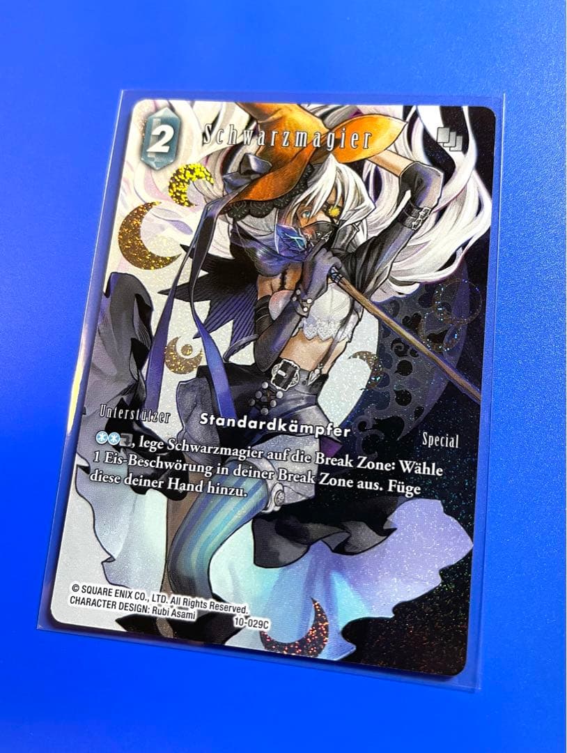 FFTCG 黒魔道士 フルアートプレミアム ヨーロッパ版 稀少 ドイツ