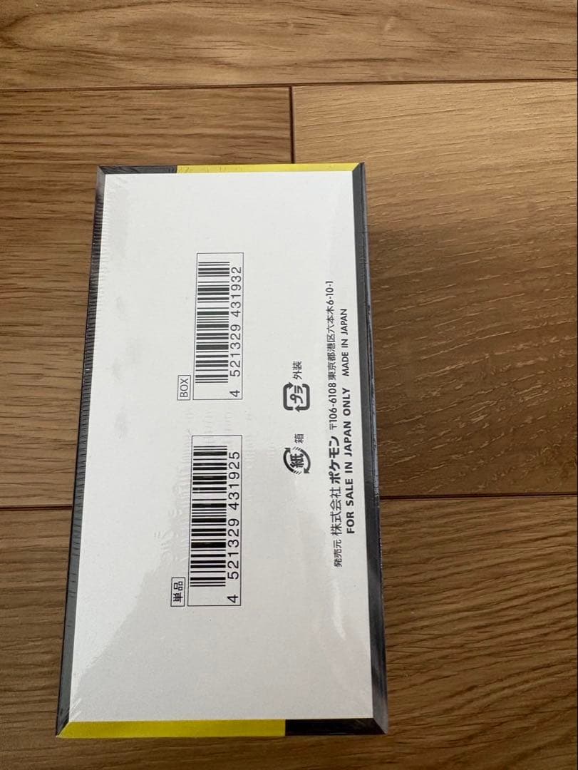 ポケモンカード MEGA ドリームex 2BOXセットシュリンク付き