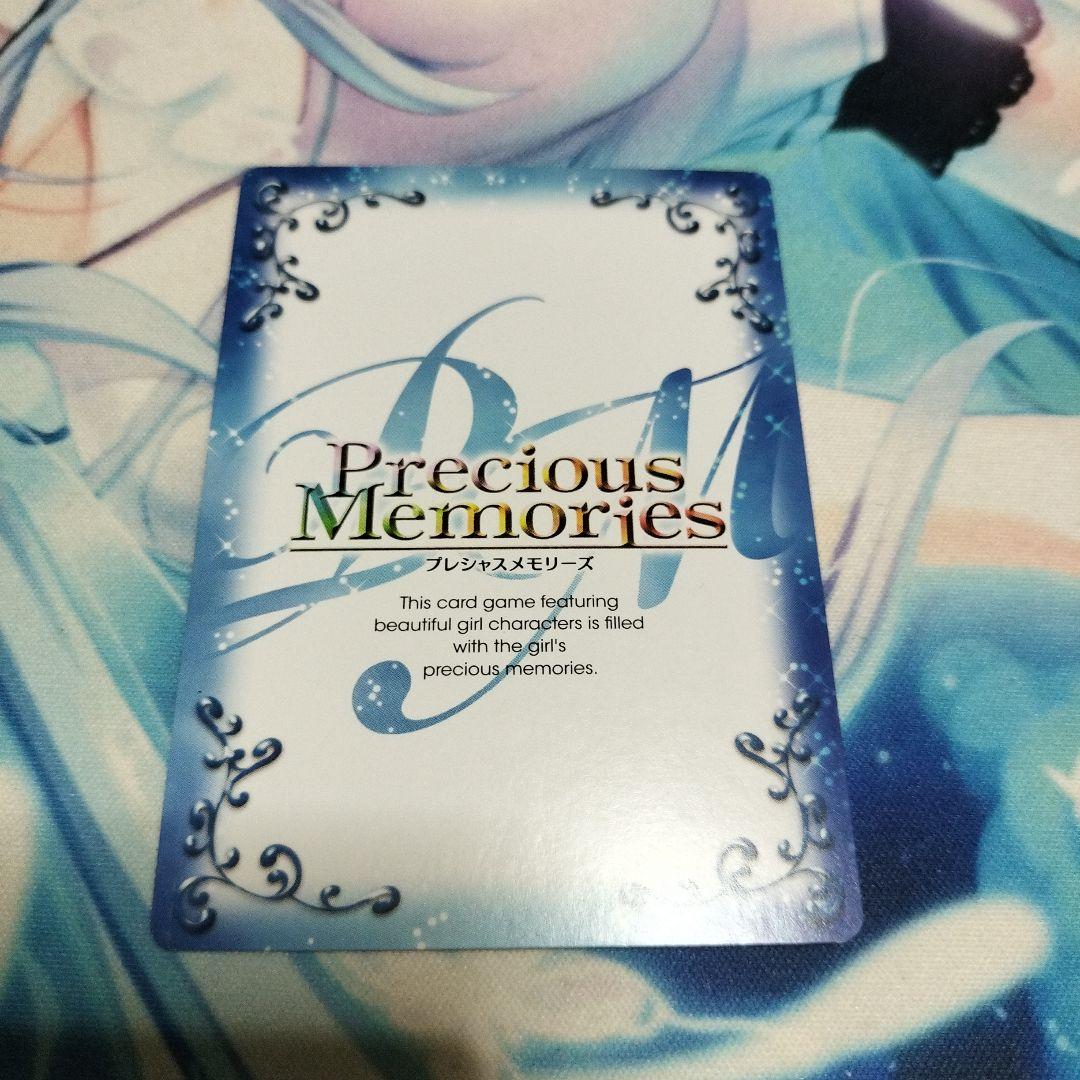 プレメモ カードキャプターさくら 木之本さくら＆ケルベロス プロモ