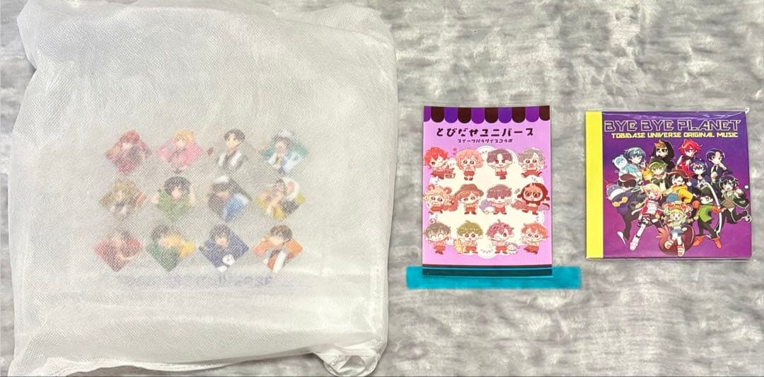 とびユニ とびステ とびユニステーション とびだせユニバース まとめ・バラ売り