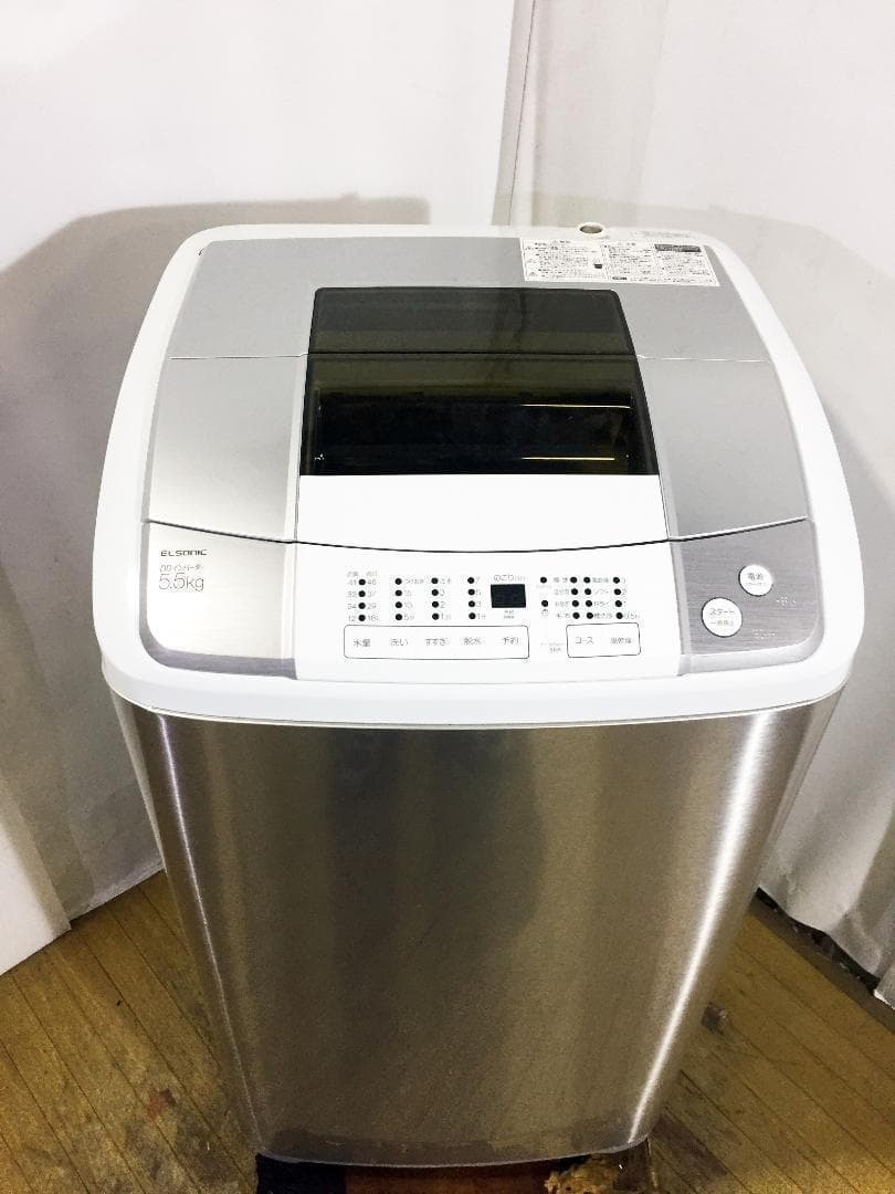 ELSONIC 5.5kg洗濯機【EH-L55DD】